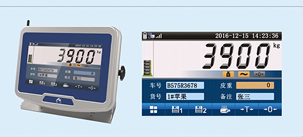 汽车衡物联网称重