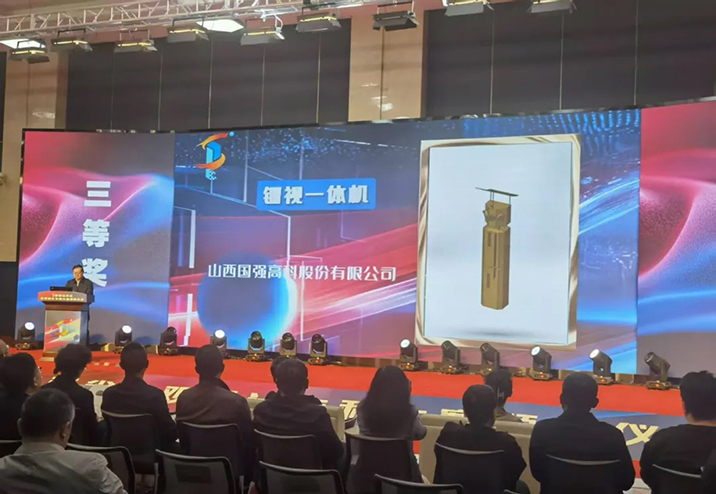 【恭喜】国强高科在首届山西省外观设计专利大赛荣获三等奖