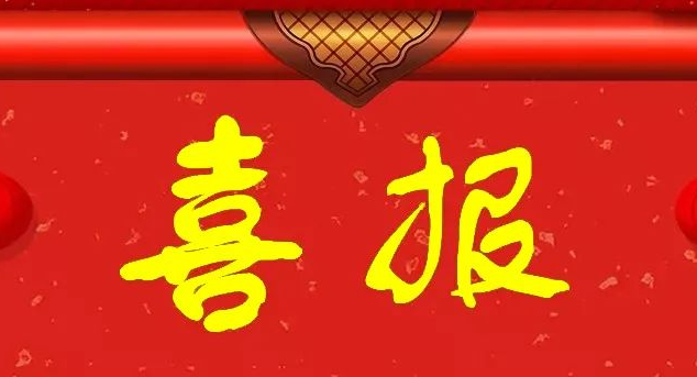 公司中标太原西北二环高速机电安装项目计重设备标段